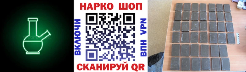 Купить наркотик Ачхой-Мартан ГАШИШ Каннабис A PVP Меф мяу мяу АМФЕТАМИН БУТИРАТ Cocaine