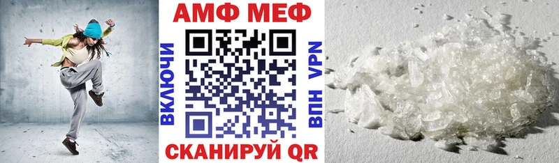 mega как зайти  где можно купить   Ачхой-Мартан  Amphetamine Premium 