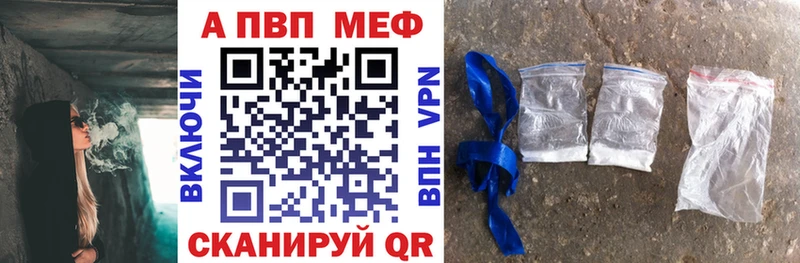 A-PVP VHQ  Ачхой-Мартан 