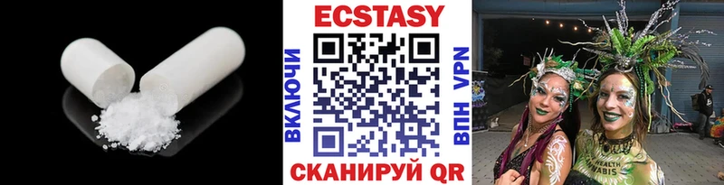 ЭКСТАЗИ 250 мг  сколько стоит  Ачхой-Мартан 