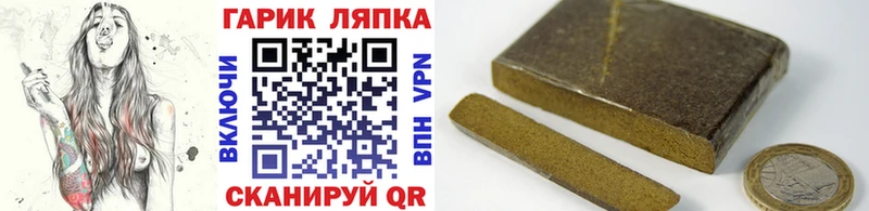 ГАШ Cannabis  Ачхой-Мартан 
