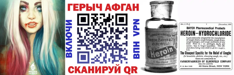 ГЕРОИН гречка  наркошоп  это формула  Ачхой-Мартан 