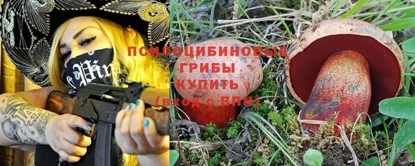 эйфоретик Абдулино
