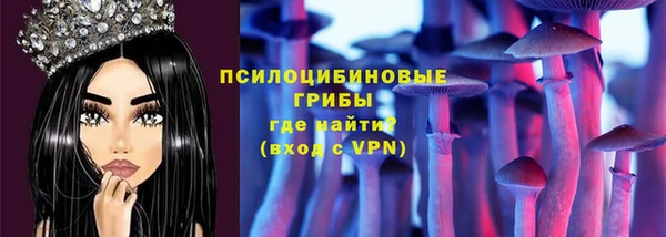 эйфоретик Абдулино