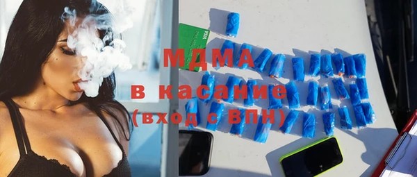эйфоретик Абдулино