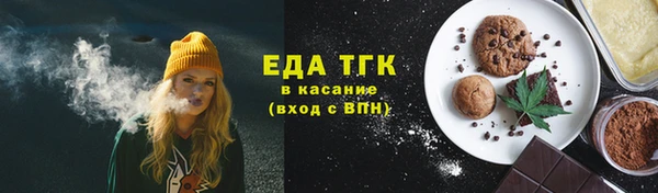сатива Абаза