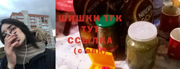 эйфоретик Абдулино