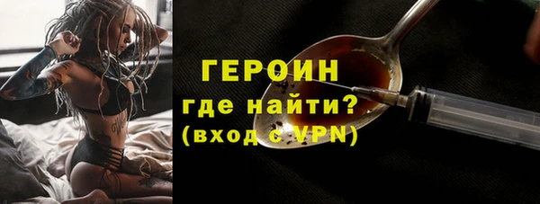 эйфоретик Абдулино