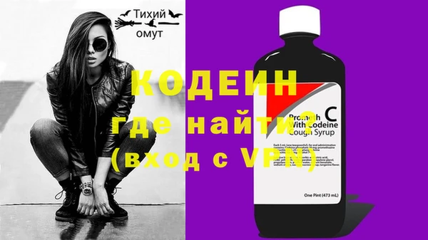 кокс Абинск