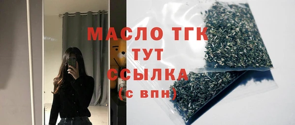 сатива Абаза