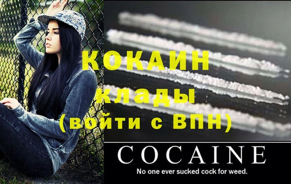 кокс Абинск