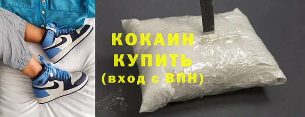 сатива Абаза