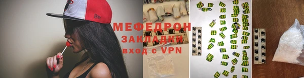 сатива Абаза