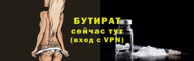 таблы Михайловск