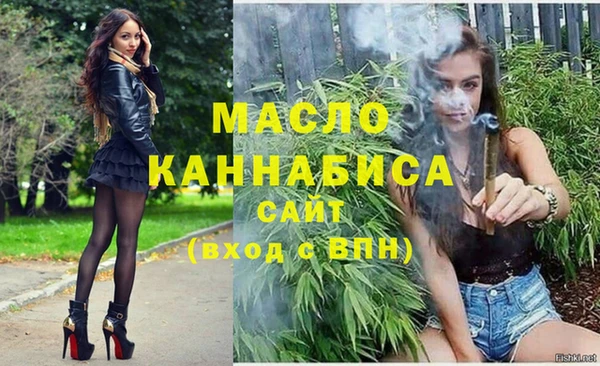 эйфоретик Абдулино