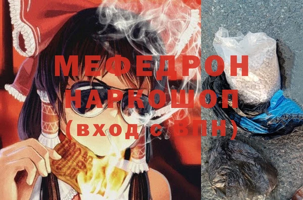 сатива Абаза