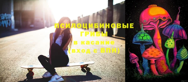 эйфоретик Абдулино