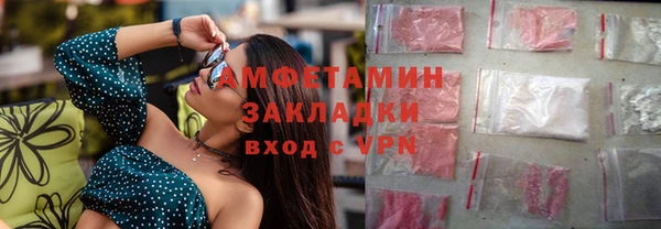 сатива Михайловка
