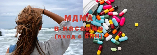 эйфоретик Абдулино