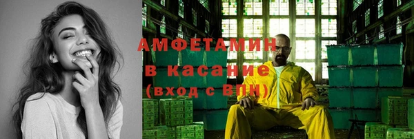 эйфоретик Абдулино
