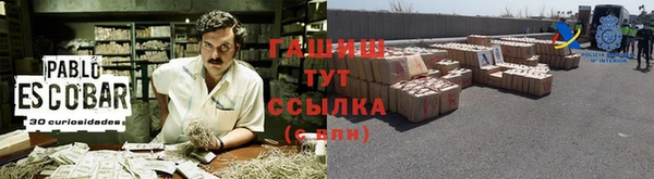 сатива Михайловка