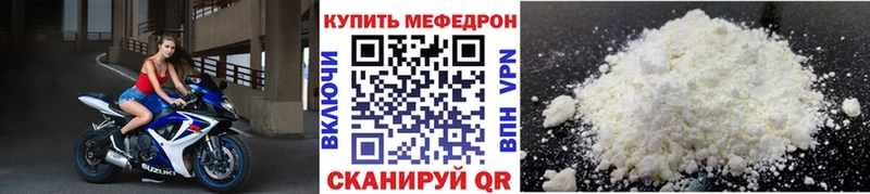 где найти наркотики  Ачхой-Мартан  Меф кристаллы 