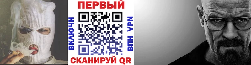 купить   Ачхой-Мартан  гидра tor  Метамфетамин витя 