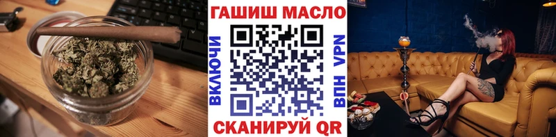 маркетплейс Telegram Ачхой-Мартан Дистиллят ТГК вейп с тгк