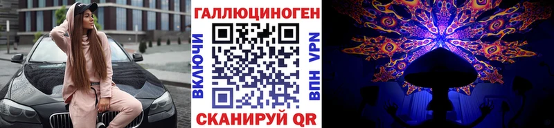 Галлюциногенные грибы прущие грибы  дарнет шоп  даркнет Telegram  Ачхой-Мартан 